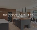 WiX公認パートナーが管理簡単のWixHP作ります スピーディ／丁寧／スマホ対応／納品後のサイト充実 イメージ4