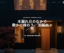 HP作成！発注前に試作品を無料で作ります 試作品を見てから、発注するか決めてください！ イメージ9