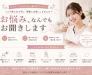 セラピストさん・個人サロンさんのお悩み聞きます 集客・売上・お客様対応・ひとりサロンの悩み話してみませんか？ イメージ1