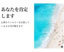 カウンセラー目指してる20代が貴方の愚痴を聞きます どんな人でも。貴方のことを肯定しまくり否定しません。 イメージ1