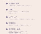 先着3名半額！集客に繋がるチラシ制作いたします 丁寧なヒアリングで、あなたの「伝えたい」をデザインします。 イメージ3