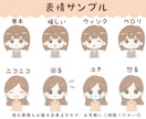 SNS•ブログなど◎ゆるかわアイコンお描きします 【５名様限定価格】アイコン、親子イラスト、ペットと一緒♪ イメージ2