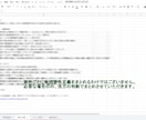 GAS 自動化サポート 各種カスタマイズ対応します ご要望内容をしっかり伺い、イメージを共有した上で開発します イメージ2
