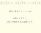 揺らぐ心に星とタロットの言葉をお届けいたします 西洋占星術とタロットで、本来の『私』に還る癒しの時間を。 イメージ6