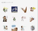 お子様写真を使ってLINEスタンプを作成します あなたの言葉とお子様の笑顔で、特別なLINEスタンプを イメージ1
