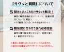 タイパ重視！元教師が中学数学の質問対応します わからない問題だけ！30分から選べるサクッと質問サービス イメージ2