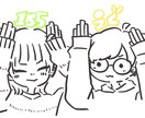 胸上のみになります。場合によっては全身も描けます 胸上イラスト(場合によっては全身も可能) イメージ3