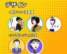 かっこいい！可愛い似SNSアイコン描きます あなたの魅力を引き出し想いを具現化するアイコン イメージ4
