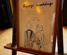 シンプルで可愛い結婚式ウェルカムボード作成します 即対応◎2つの絵柄から選べる線画×淡色イラスト イメージ8