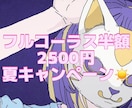 女子音大生が歌入れします どんな曲でもいろいろな歌い方ができます納期最短3日 イメージ1