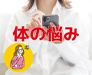 何でも聞いちゃいます 寄り添い・トークで心のケアしませんか？ イメージ7