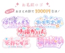VTuberスタンプロゴ作ります 商用可で差分多めのスタンプみたいなかわいいロゴマーク イメージ6