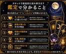 彼の本音と相手の気持ちを深く読み解きます 答えだけでなく、理由や今後の流れまで丁寧に読み解きます イメージ3