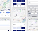 スマホ業務アプリのUIを改善します 通話不要＆柔軟対応・Figma対応・業務アプリUI/UX改善 イメージ2