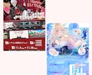 応援広告告知画像デザイン制作します キャラクターや、イラストの魅力を引き立てるデザイン イメージ3