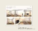 理想の空間を叶える家具コーディネートをご提案します 見た目はもちろん、ライフスタイルやお悩みに合わせてご提案！ イメージ5