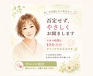 スキマ時間に30分やり取りできます チャットでお気軽に、24時間いつでも話してね！ イメージ3