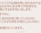 職場の人間関係に疲れた方へ｜モヤモヤを整理します 60分でモヤモヤの正体を言葉にし、次の一歩を整理します イメージ3