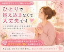 お子さんの他害行為へのつらい気持ち、お聞きします お友達との関わり方で、ひとり抱え込んでいませんか？ イメージ10