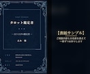 アリスのタロットで今の本音と現在地を映します 手元に残るPDF鑑定書。今のあなたを鮮明に言い当てる入口 イメージ2