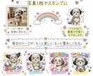 写真1枚から激似の似顔絵LINEスタンプ作成します 自分用に！恋人用に！家族用に！推し活用にも！最短1日で作成。 イメージ6