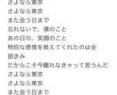 作詞します さくさく作詞、きっと満足のいく作詞 イメージ7