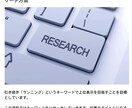 放置系ブログで収益柱を増やす方法を教えます 初期80記事のち2年間で20記事追加 イメージ6