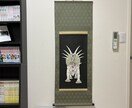 唯一無二あなたに良縁をもたらす『縁起絵』を描きます 開運、厄除け等お守りの意味を持つ『縁起絵』で良い縁を繋げます イメージ5