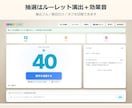 宴会用のオンラインビンゴをレンタルします アプリ不要・スマホで開くだけ。効果音と自動順位で盛り上がる イメージ7