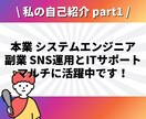 Instagramフォロワー六千人が辛口相談します ✨2024年5月にマネタイズ100万円達成✨ イメージ6