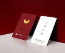 おまかせで高品質！プロが名刺デザインします 忙しい経営者の方へ。ヒアリングから最短3日で納品。 イメージ4