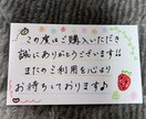 心をこめて一文字ずつ丁寧に書きます 世界で一枚ずつだけの、気持ちがこもった作品にします イメージ4