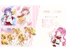 キラキラ可愛いイラストを描きます キャラのストーリーや動きを大切にしています！ イメージ2