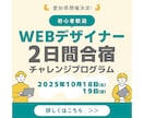 バナー・ECサイト各種WEB画像なんでも作成します 画像修正OK！本職がWEB画像を作成します。 イメージ8