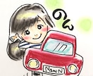 あったかいシンプルな似顔絵描きます アイコン画や名刺の挿絵などに♬似顔絵師してます！ イメージ1