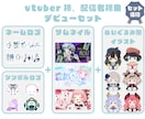 ロゴ、サムネイル、イラストのセットを制作します デビューや記念におすすめです。 イメージ1