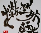 あなたの名前を古代文字アートで描かせていただきます 古代文字アートでひと味違うギフトを！ イメージ3