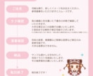 ミニキャラお描きします 最短５日納品！SNSやグッズなど色々な用途で使えます イメージ3