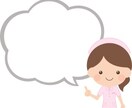 新人看護師さん、の不安やモヤモヤ聞きます ！入職して約半年。モヤモヤや不安はありませんか？ イメージ2