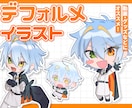 グッズに使えるデフォルメイラスト承ります グッズやスタンプに使えるミニキャラ作成いたします！ イメージ1