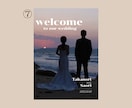 上品でおしゃれな結婚式ウェルカムボード作成します ✳︎パネル納品でそのまま飾れる！丁寧！迅速対応！ イメージ7