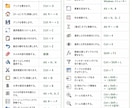 まとめ表・ケア一覧表など見やすい画像を作成します 安い！早い！正確に仕上げます！ イメージ4
