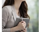 キャリアの悩みのお話伺います もう失敗したくない！ピンポイントの探し方教えます イメージ4
