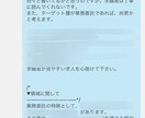 Indeedへ掲載する求人を添削します 求人は一度作って完成ではありません！ イメージ3