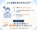 仕事の悩み・モヤモヤを一緒に整理します 不満・愚痴なんでもお聞きします！話を聞いてほしいだけでもOK イメージ2