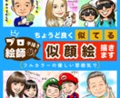 華やかで温かみのあるデジタル似顔絵を丁寧に描きます 商用利用OK！修正無制限◎プロ似顔絵師が贈り物に最適な一枚を イメージ1