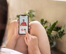 それ女性が嫌う地雷プロフです。添削で回避できます もったいないアナタのプロフィール。スルーされるNG表現を修正 イメージ2