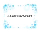上司.部下/人間関係に悩んでいる方お話聴きます 数分でもok！職場の悩み、保健師が気持ちに寄り添います。 イメージ5