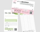 診察券・予約カードデザインします 見やすく、安心感のある優しいデザイン イメージ2