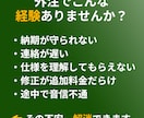 制作会社レベルのコーディング代行承ります 【期間限定キャンペーン中／2026年4月30日まで】 イメージ2